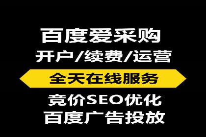 百度推广代理商的客户服务流程与优化